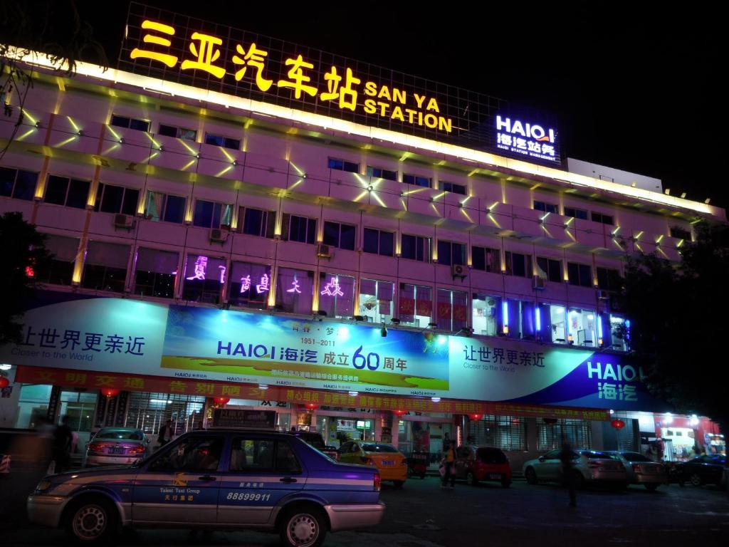 Sanya Hairulan Hotel Екстериор снимка